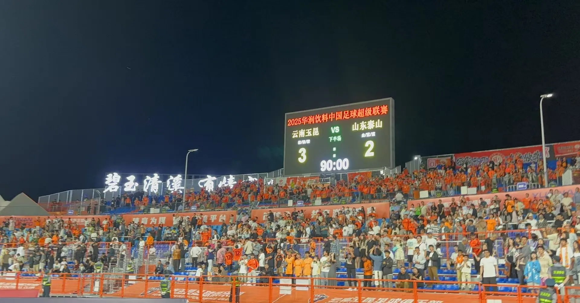拉力赛赛场再起风云：燕赵风暴队失利塞北烈马队，赛场气氛火爆传控打穿防线的简单介绍