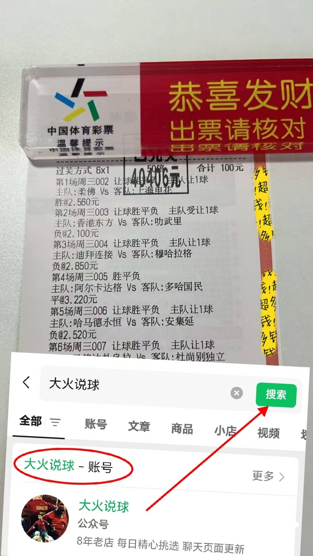 包含马赛迎法国杯关键赛，今晨豪取连胜，悬念犹存，数据趋势出现新变化的词条